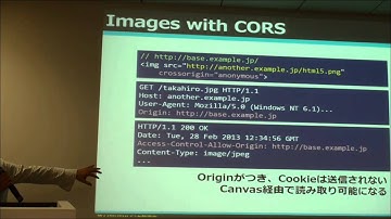 第44回 HTML5とか勉強会