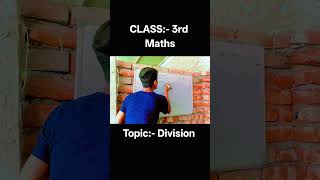 mathematics by ManzarAlam class 3rd #viral #maths #motivation #india #maths #motivation #teacher