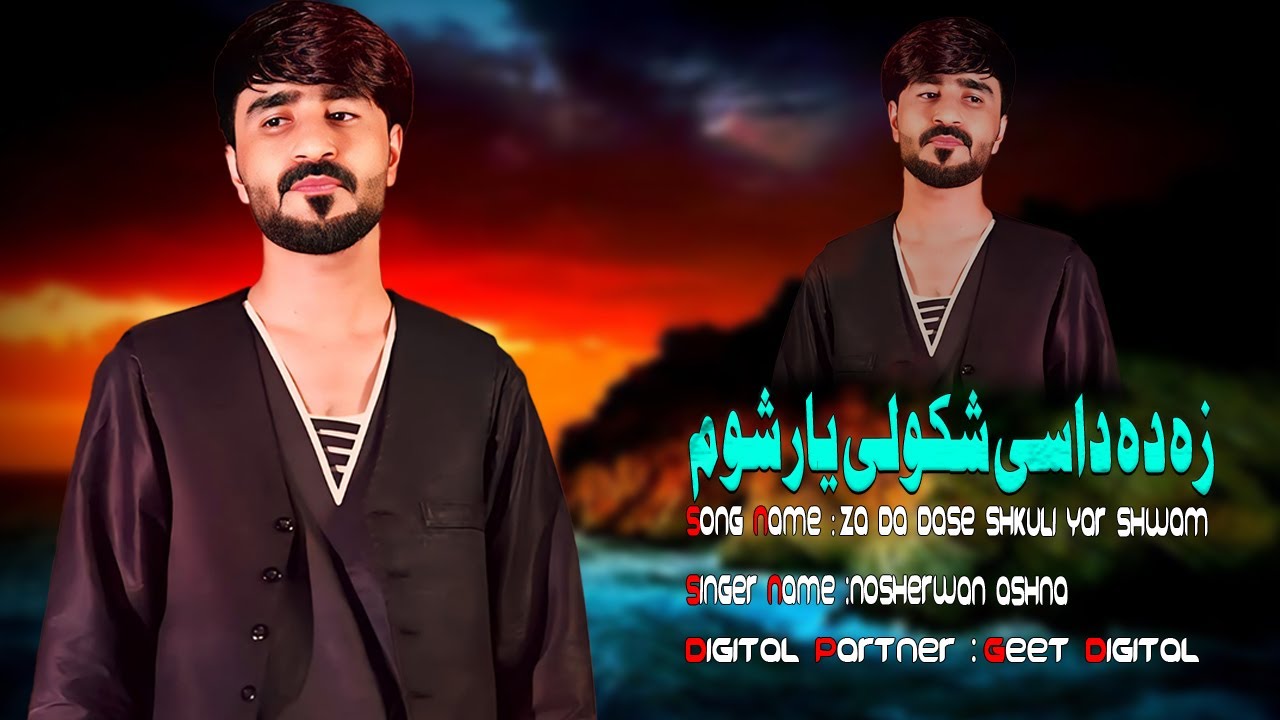 Pashto New Song 2025 | Nosherwan Ashna Za Da Dase Shkuli Yar Shwam  | Official Music Video Song