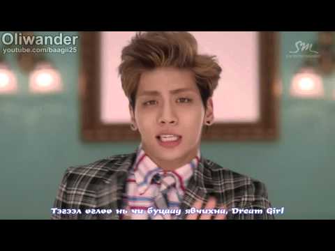 ShiNee - Dream Girl HD [ Mongolian Subtitle ]