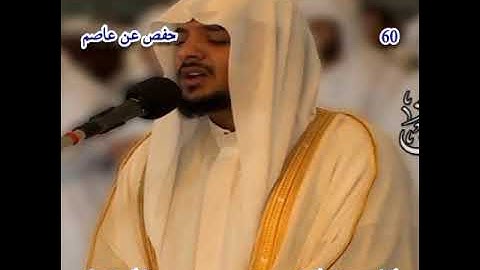 سورة الممتحنة القارىء الشيخ هيثم الدخين برواية حفص عن عاصم