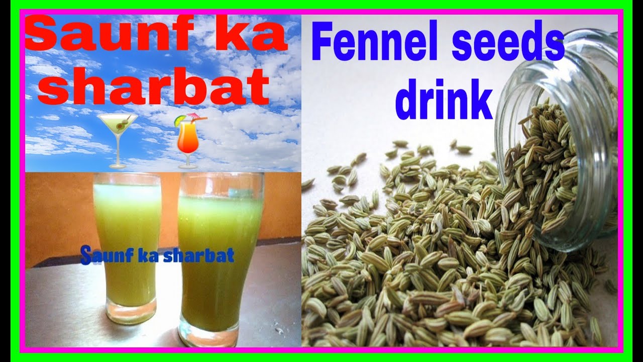 Saunf ka sharbat/variyali sharbat recipe/fennel seeds drink/sharbat recipe YouTube