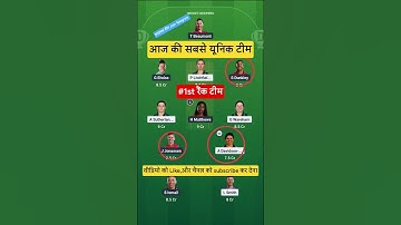 Nos W Vs Wef W Dream11 Prediction | Nos W Vs Wef W Dream11 Team Of Today Match  | #dream11 team