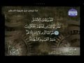 تلاوات مختارة ما تيسر من سورة الحشر تلاوات مختارة ما تيسر من سورة الحشر