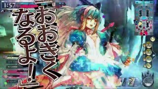 【wlw】ヘタレぼっちA2のぴょんぴょんアリス道中記【２９踏み目】