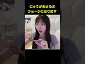 にゅうがおさるのジョージになりますs