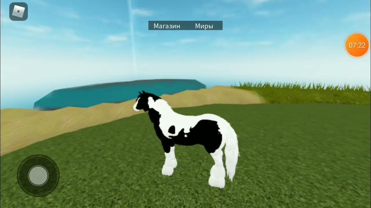 Роблокс мир лошадей. Roblox мир лошадей. Игра мир лошадей РОБЛОКСЕ. Игры про лошадей в РОБЛОКСЕ. РОБЛОКС лошади.