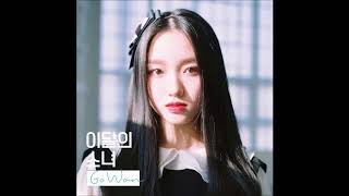 Go Won (LOOΠΔ) - One & Only () Resimi