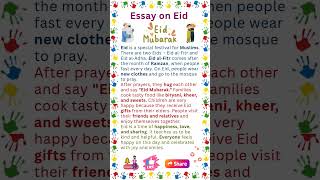 Eid on Essay | Essay on Eid in English | 10 Lines essay on Eid | Eid Essay | 10 Lines on Eid | Eid Profile