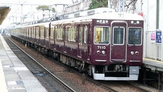 阪急7000系7010F普通と1000系1000F普通 神戸本線・岡本駅