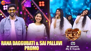 Sai Pallavi, Rana & Suresh Babu Funny Promo | Thank You Dilse | Sun 6 PM | Zee Telugu screenshot 3