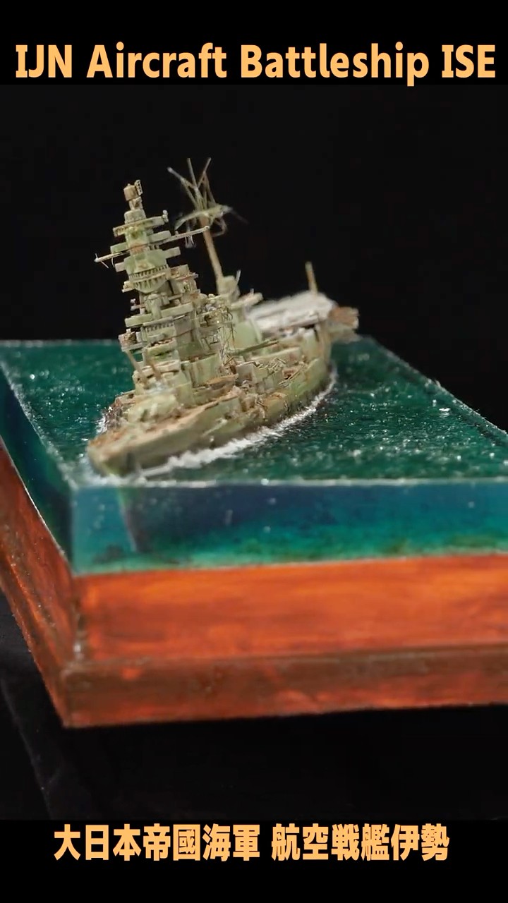 Sinking Aircraft Battleship ISE 1945 Epoxy resin diorama