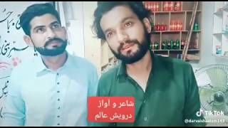 Da22 Tv Bara Saber Kita Hun Vekh Rabba By Darvaish Aalam..