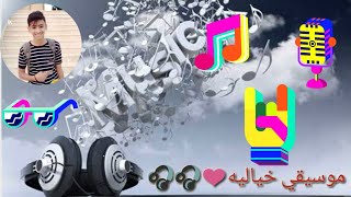 موسيقي تركيه  رهيبه جدا ستشاهد الفيديو اكثر من مره️