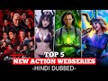 Top 5 New Best Action Adventure Web Series On Netflix | Top 5 New web series