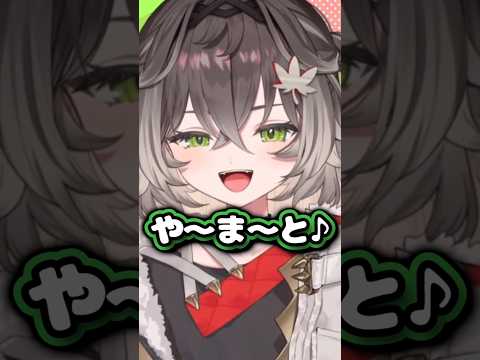 C君【ぶいすぽ切り抜き】（Vsinger）