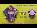 【折り紙 origami】着物の折り方 How to fold a kimono ［no audio］