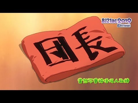🆕涼宮春日的憂鬱 ED2 「止マレ！」 (4Kp60) [中文字幕][無敵の超画質修正]