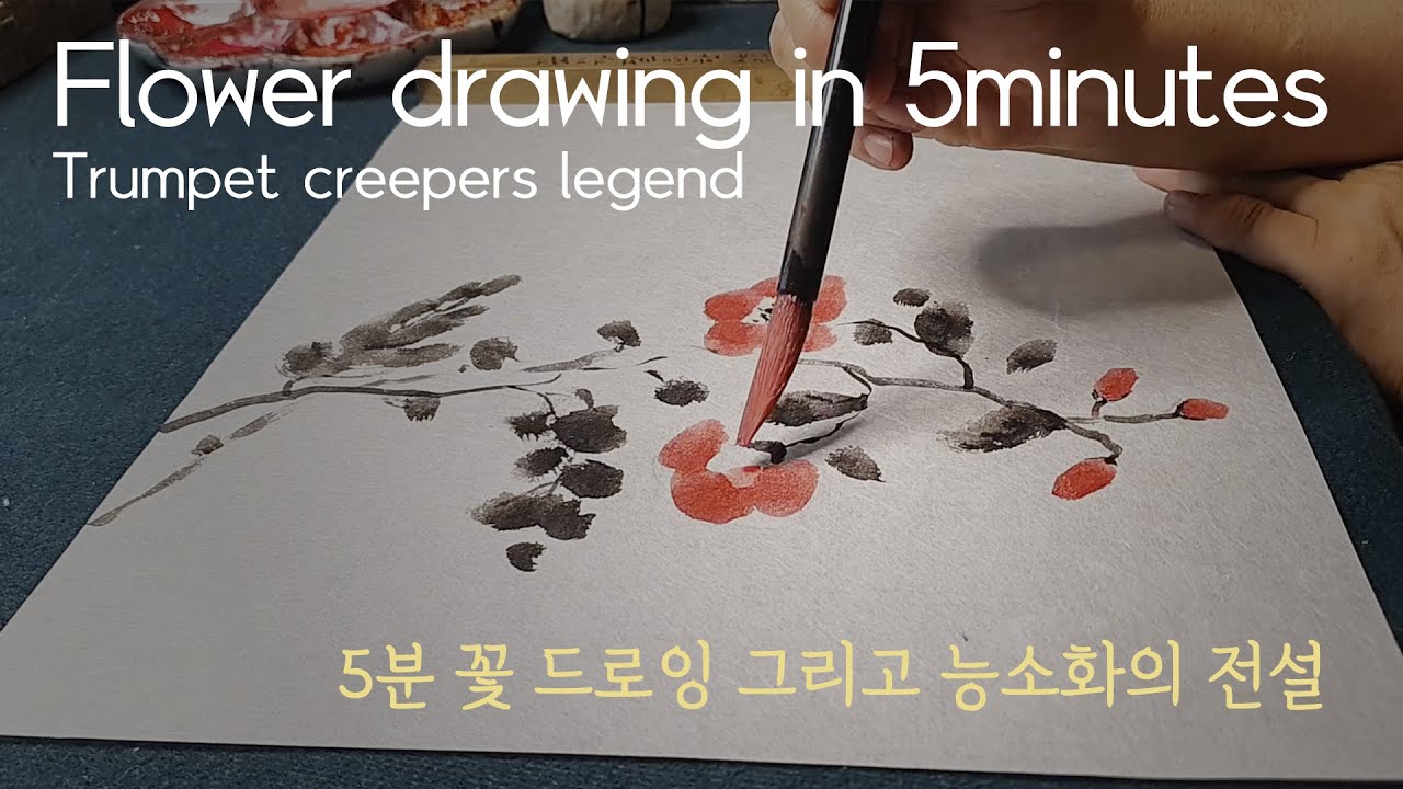 A habit of drawing [Flower 5 minutes drawing] feat.Legend of Trumpet creepers