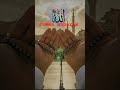 #allah jumma mubarak #shorts#short#islamic viral video #viral