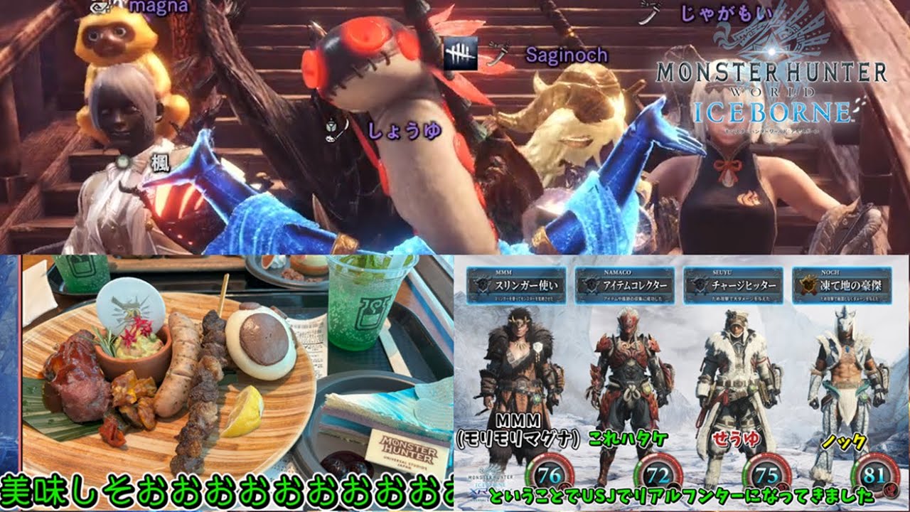 ゆっくり実況】変な五人組による一夜限りのモソハソ夏祭り