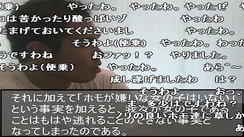 تحميل 野獣先輩 新説 Mp4 Mp3