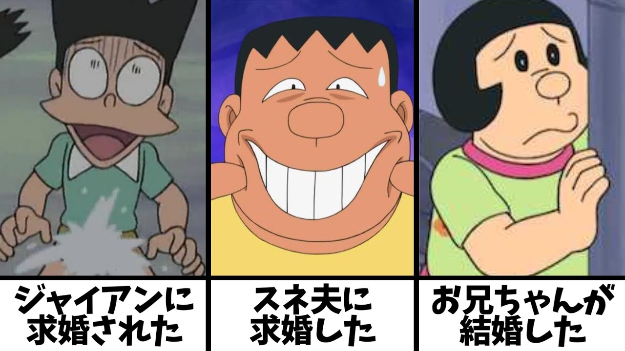 総再生数4億万回超え】感情込めてドラえもんボケてにアフレコしたら