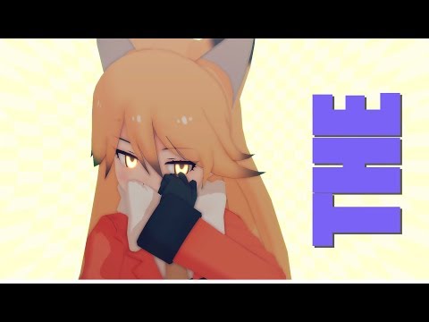 【MMDけもフレ】キタキツネでMONSTER
