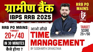 IBPS RRB PO Mains Quant 2025 | Time Management Strategy to Maximize Score in Gramin Bank Mains Quant