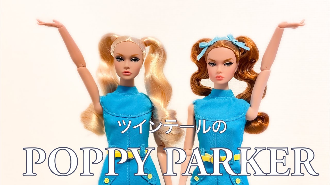Poppy Poppy Parker 人形 Parker 2024 Collection - Integrity Toys