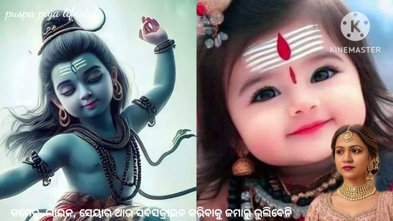 କଳସିରେ ଗଙ୍ଗା ଜଳ 