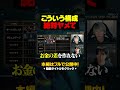 【LoL】よくあるけど実はめっちゃ弱い構成なのでやめましょう #shorts #lol #初心者 #leagueoflegends #リーグオブレジェンド
