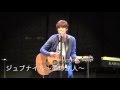 大野靖之ライブ Live house浜松窓枠 2016年8月21日