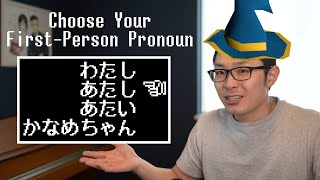 Nuances of Japanese FirstPerson Pronouns