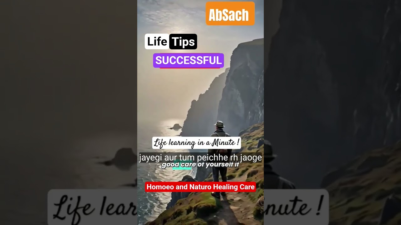 Want to be Successful Follow 33 Minutes Tips? The Most Valuable Life Lessons? 