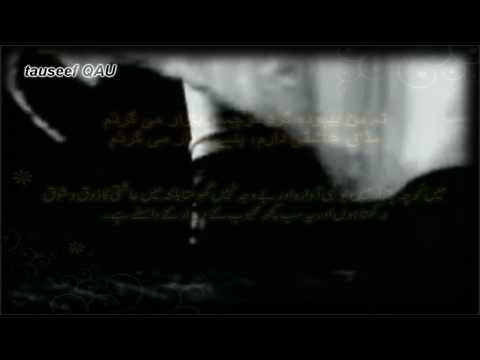 Na mann behooda gird-e-koocha-o-baazar mi gardam-Ghazal Maulana RUMI by Munshi Razi Uddin