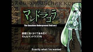 The Sunshine Underground