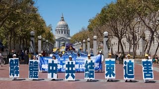 舊金山720大遊行紀實：一條由悲傷和堅韌匯成的河流