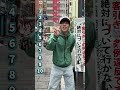 ダンスグループ格付け3 #dance #ダンス