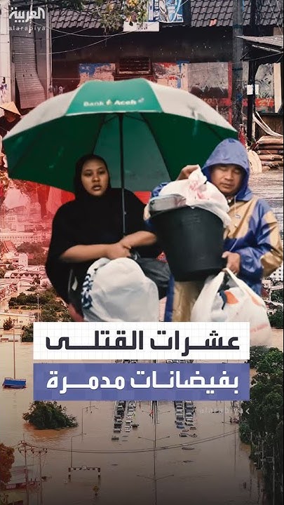       
 - نشر قبل 4 دقيقة