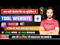 Monetized in 20 Minutes | How to Build a Tool Website using Gemini ai