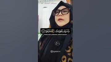 AD-DUHA 4-5 | LATIHAN MEMBACA | DR. HANIAH SALWANA  #adduha #tajweed #haniahsalwana #تجويد #الضحى