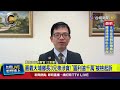 嘉義大埔鄉長涉貪