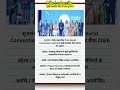 Mumbai Climate Week 2026: India’s First Citizen-Led Climate Platform | मुख्यमंत्री ने किया शुभारंभ