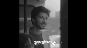 Sorolotar Protima || Lo-Fi Remix|| cover by Sahil Sanjan ||video collect by #Parvez_Mallik