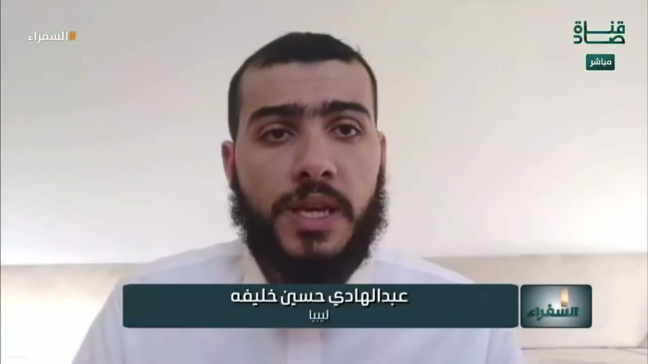 تلاوة متقنة من ليبيا يصفها د. أيمن سويد بـ