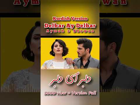 Delbar Ay Delbar Version Kurdish Aymah Shewan دلبر آی دلبر ورژن کوردی Kurdish Turkish