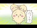 【ちいかわ】ふたりの赤ちゃんうさぎ