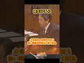 【榛葉幹事長】立憲古賀議員の自衛官を巡る酷い職業差別発言を強く抗議💢#政治#榛葉幹事長#shorts