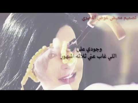 حميد ابن عبدان المهيمزي وجودي كلمات امير الحب حامد احمد الجليدي جديد وحصري 2022